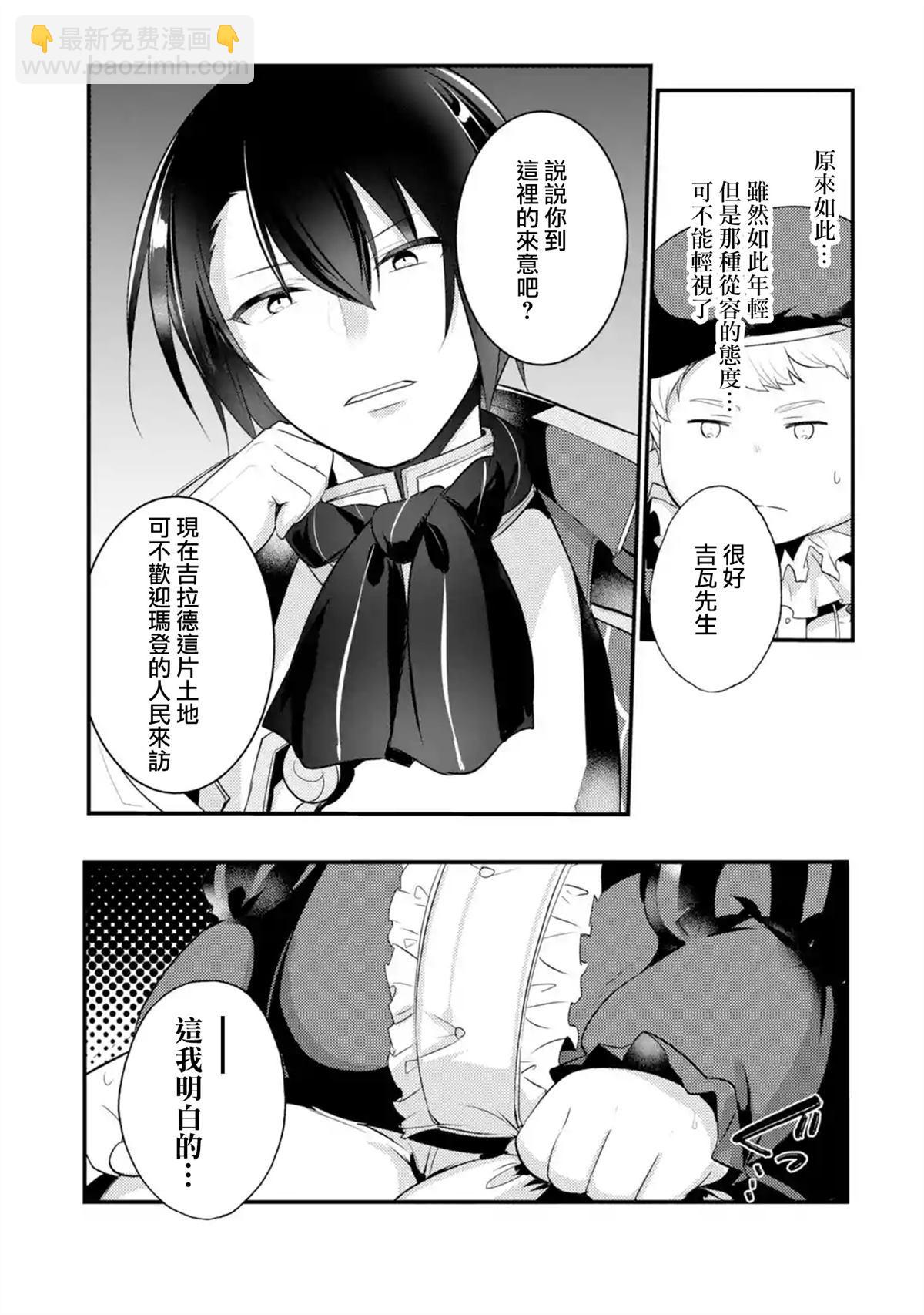 第16话9