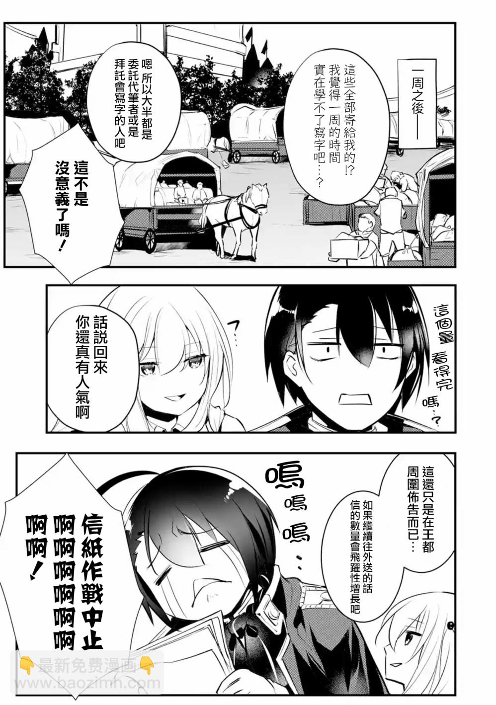第18话2