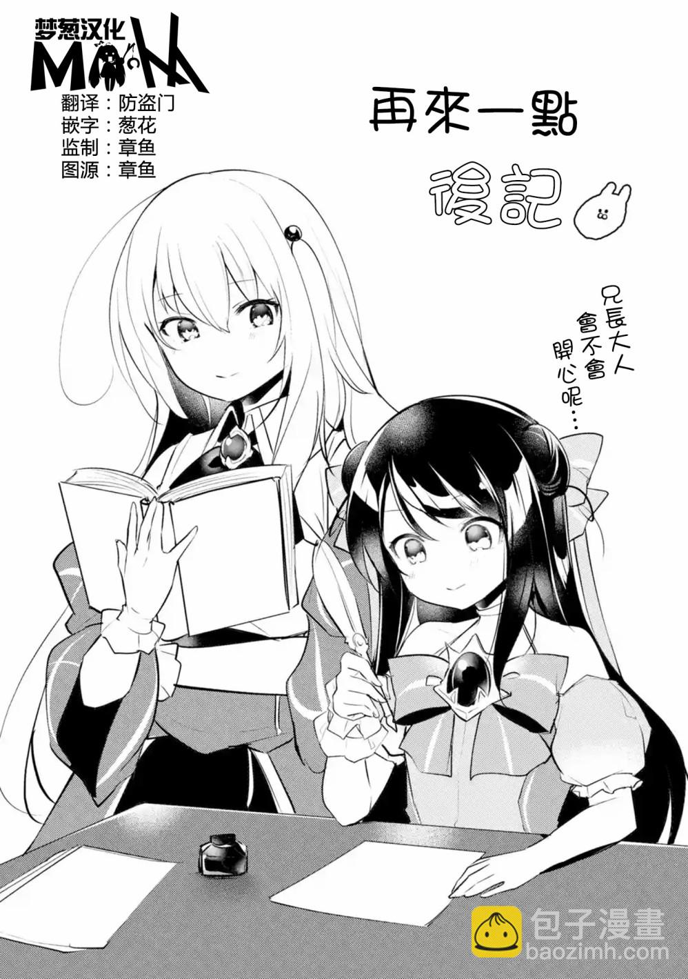 第18话3