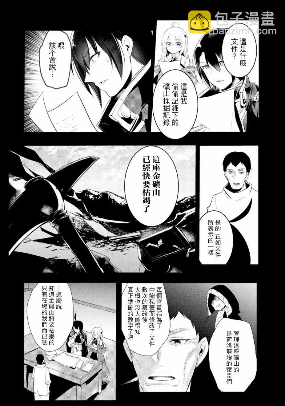 第18话5
