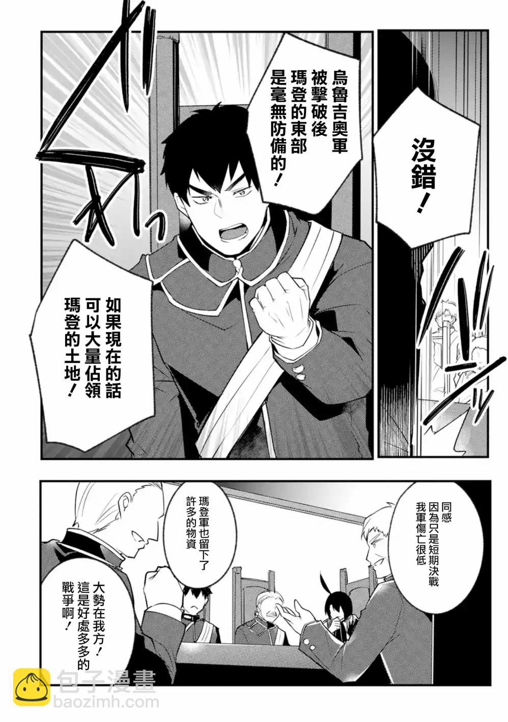 第19话1