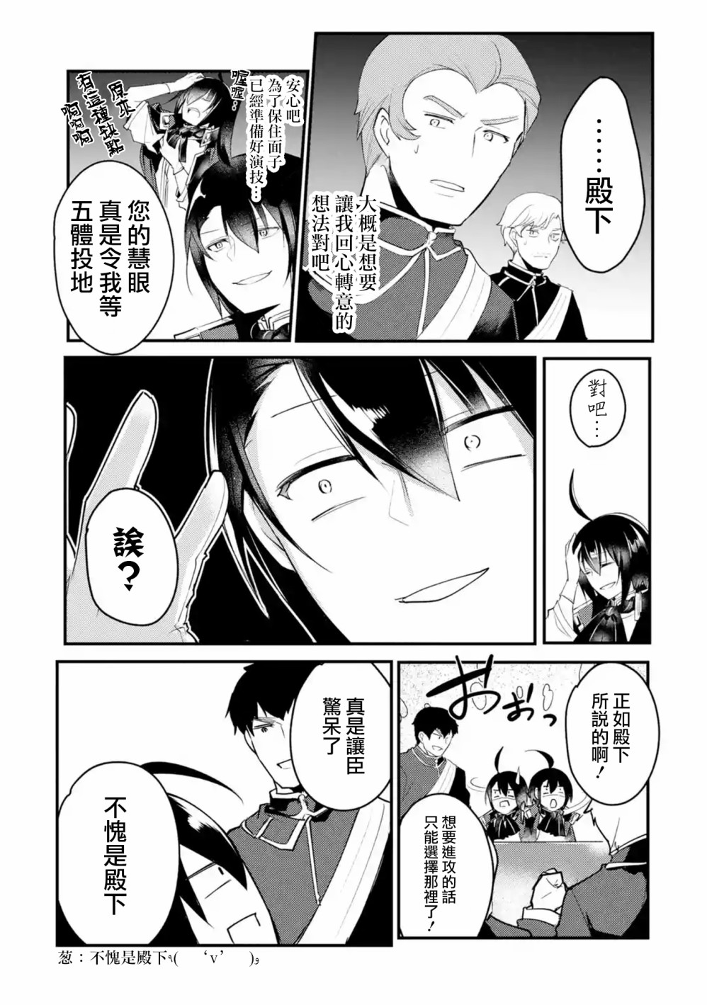第19话12