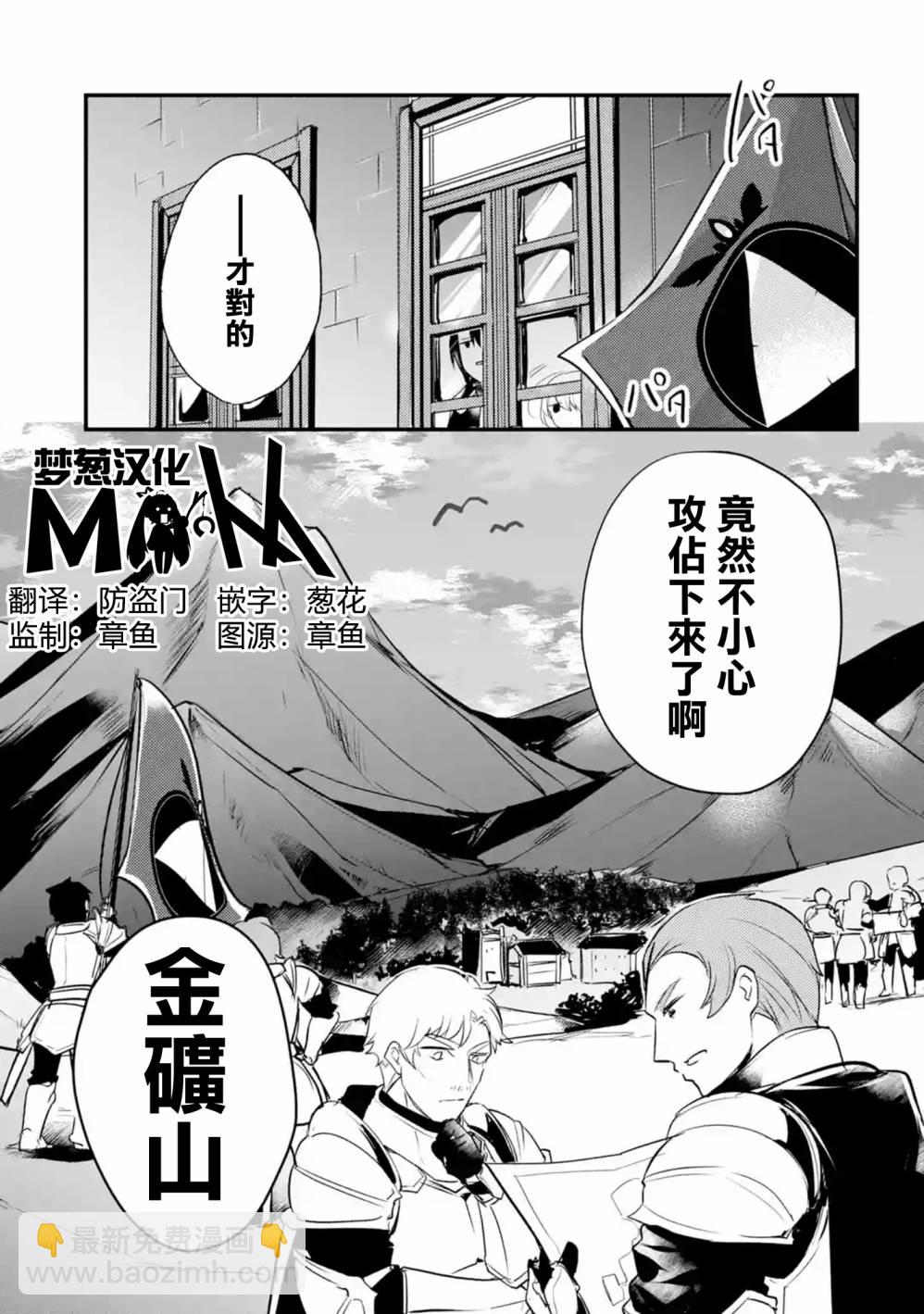 第20话1