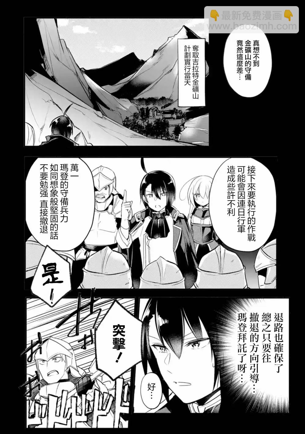 第20话2