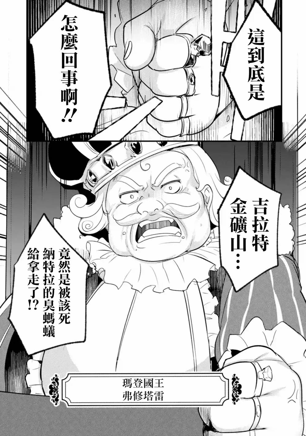 第20话7