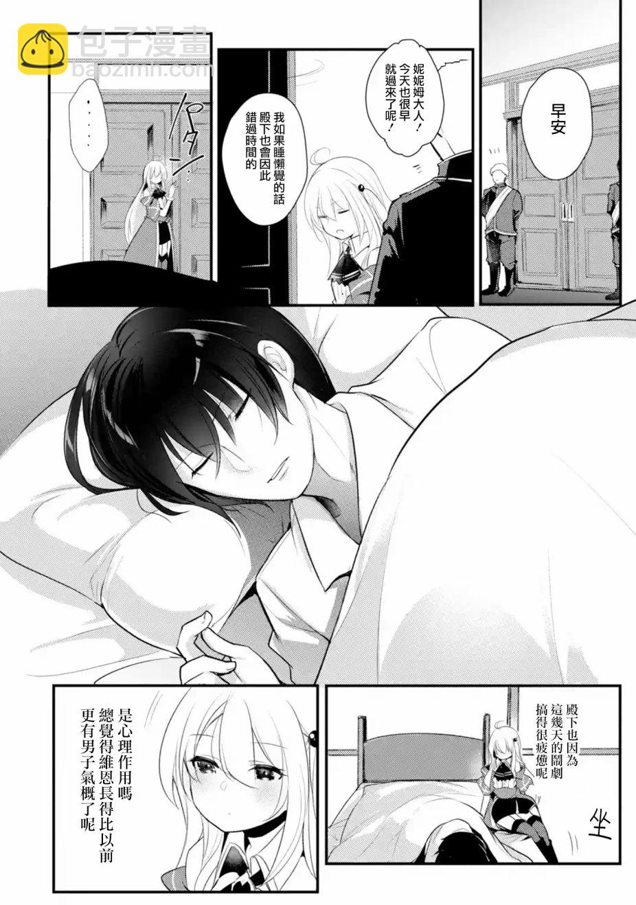 第21话1