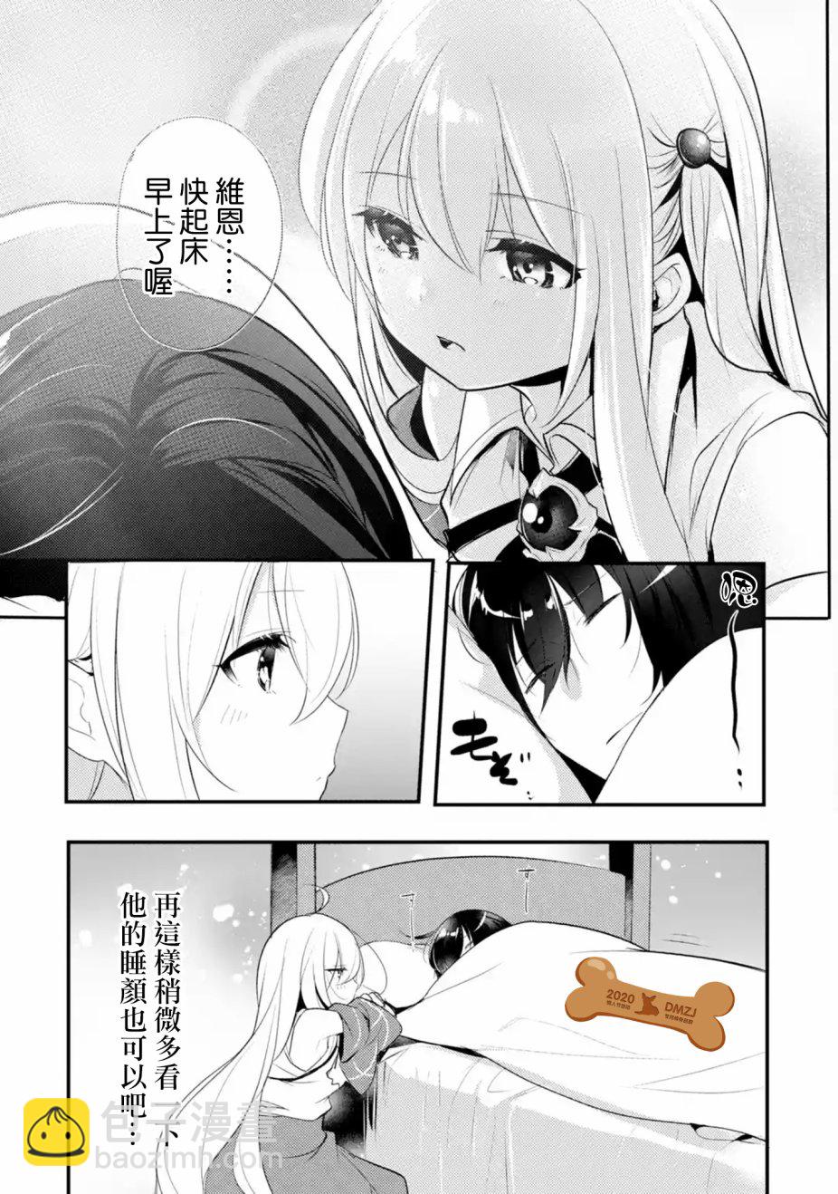 第21话2