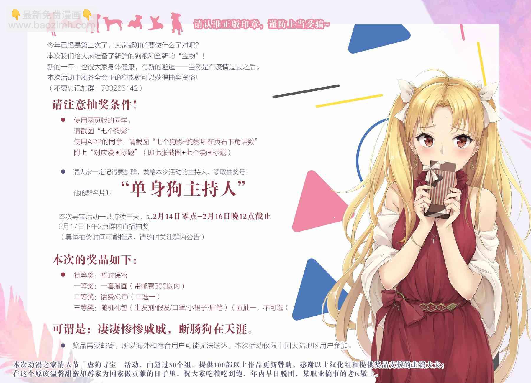 第21话4