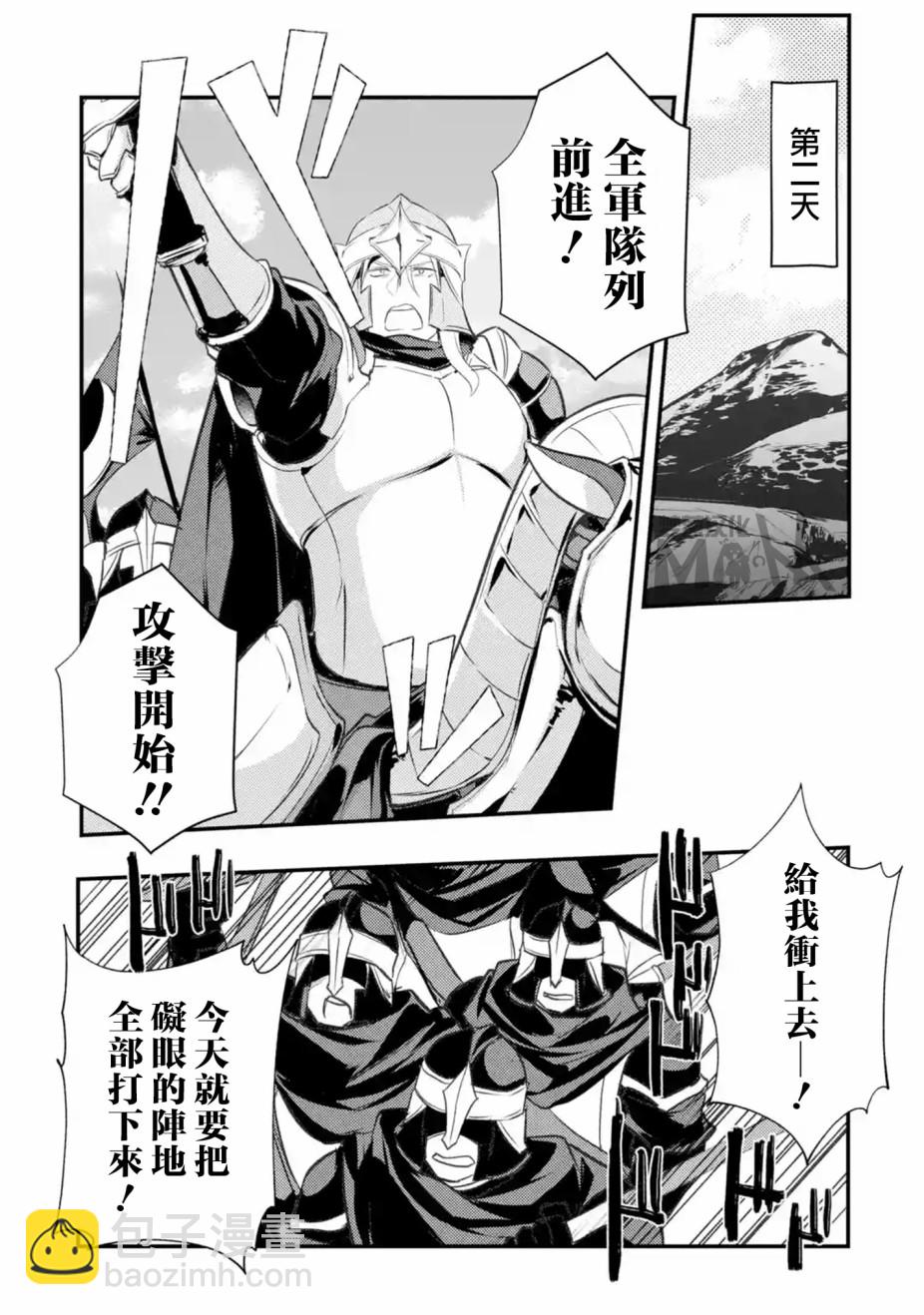 第21话6