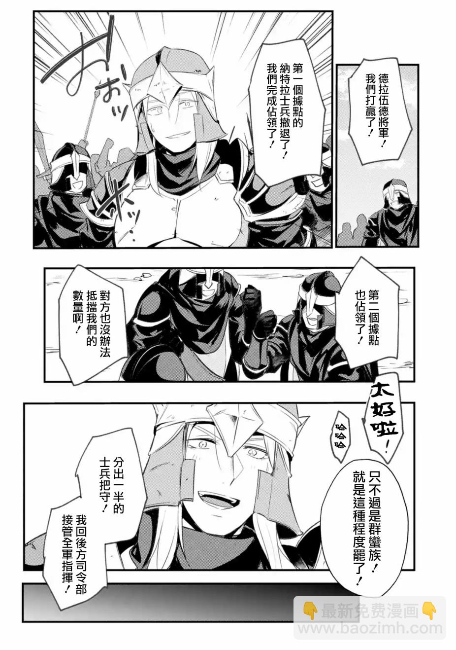 第21话8