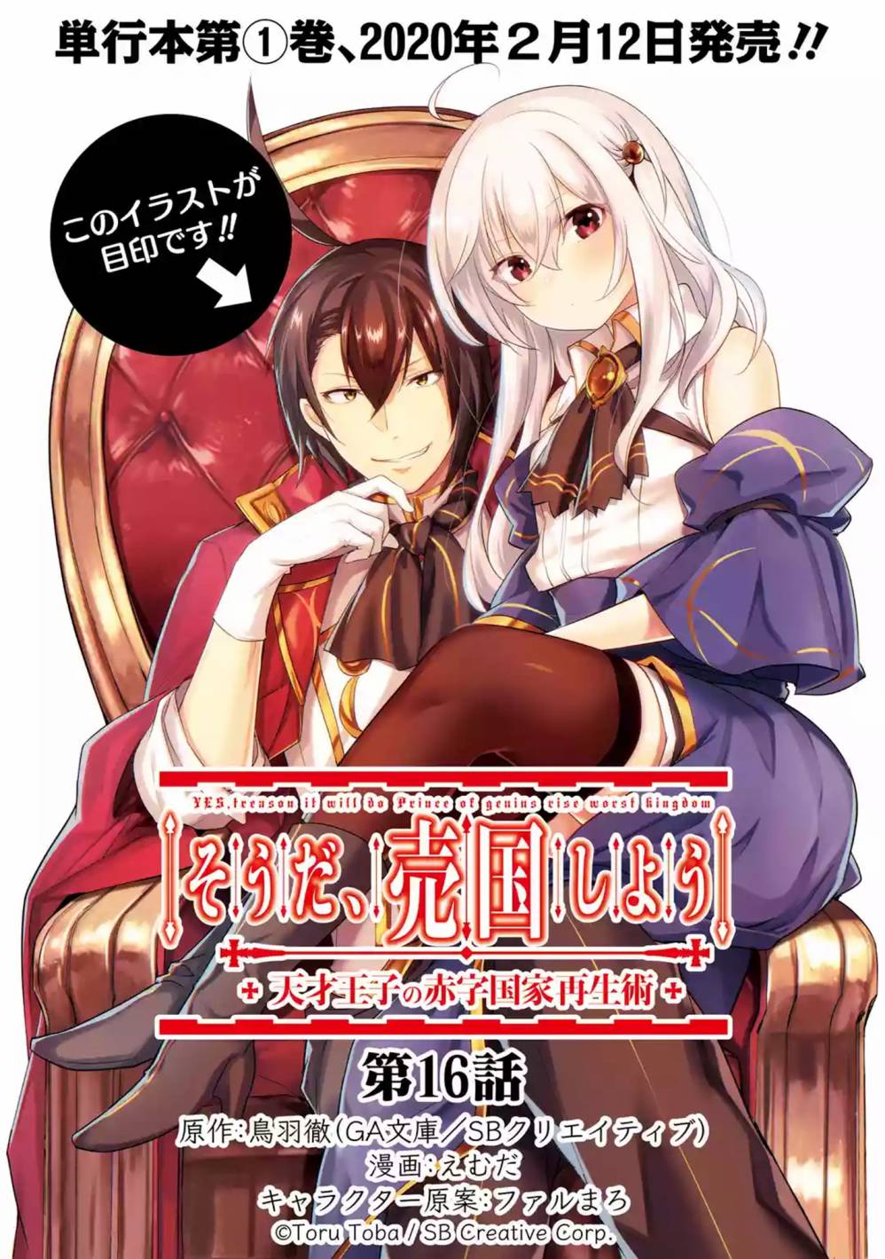 第22话11