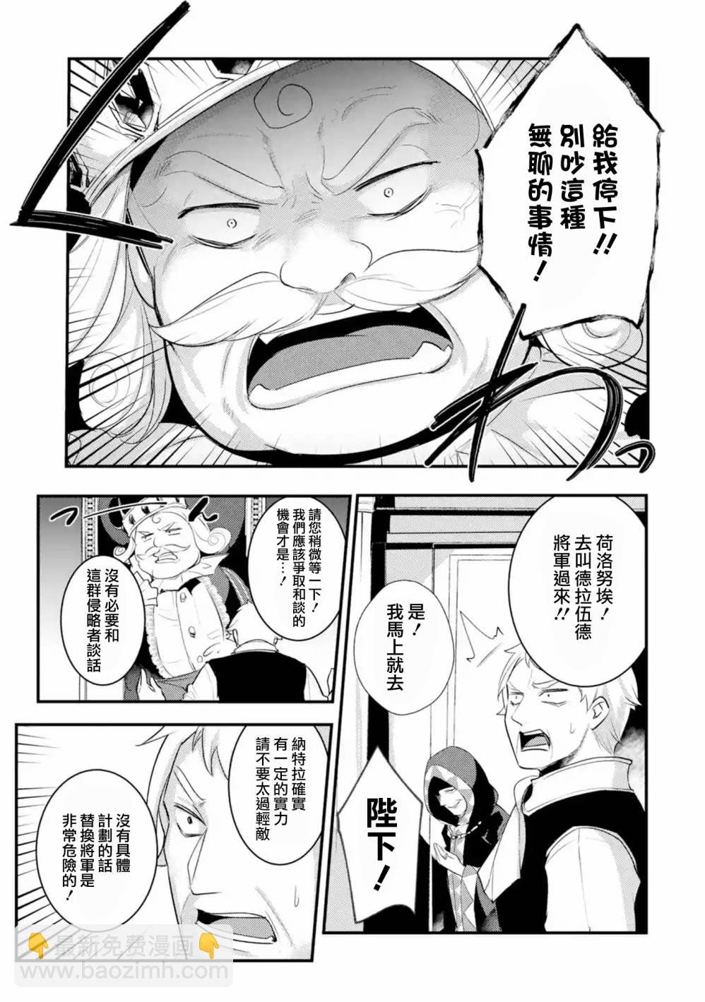 第22话2