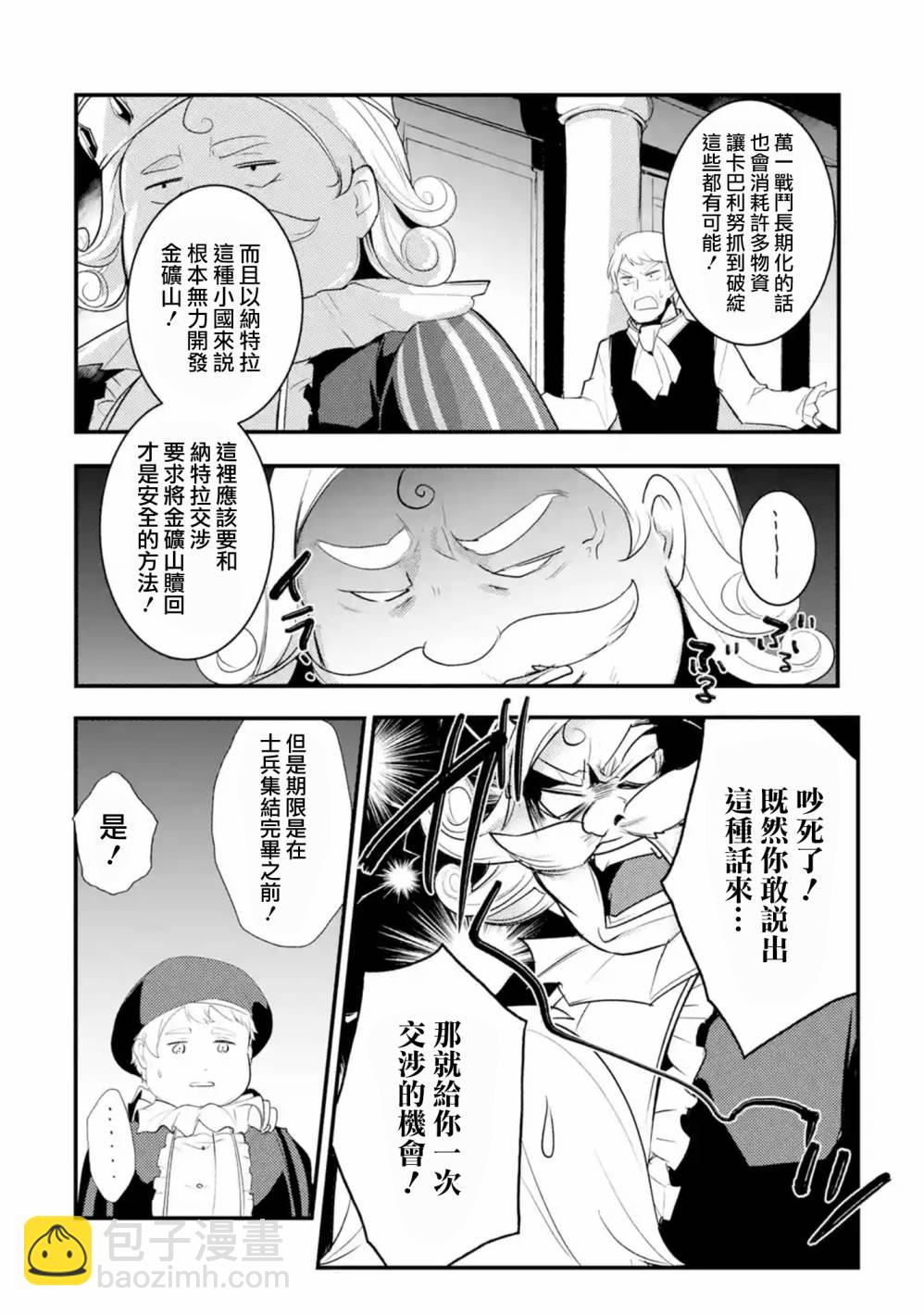 第22话3