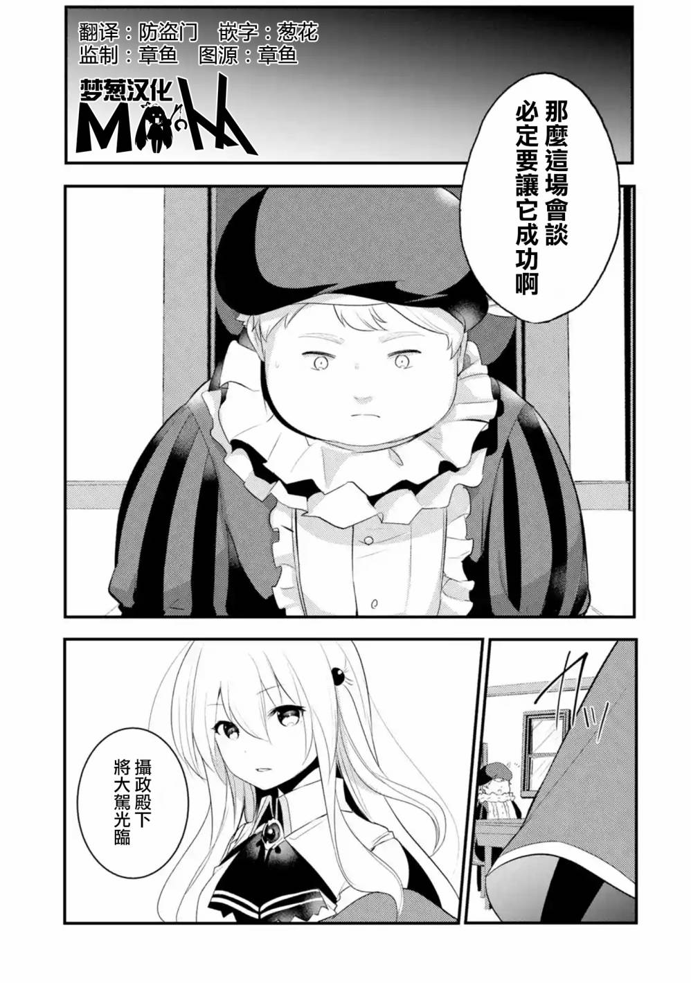 第22话7