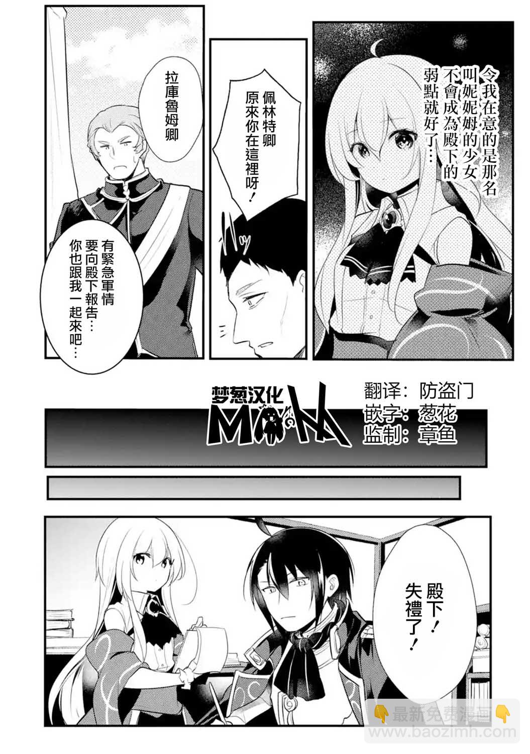 第23话1