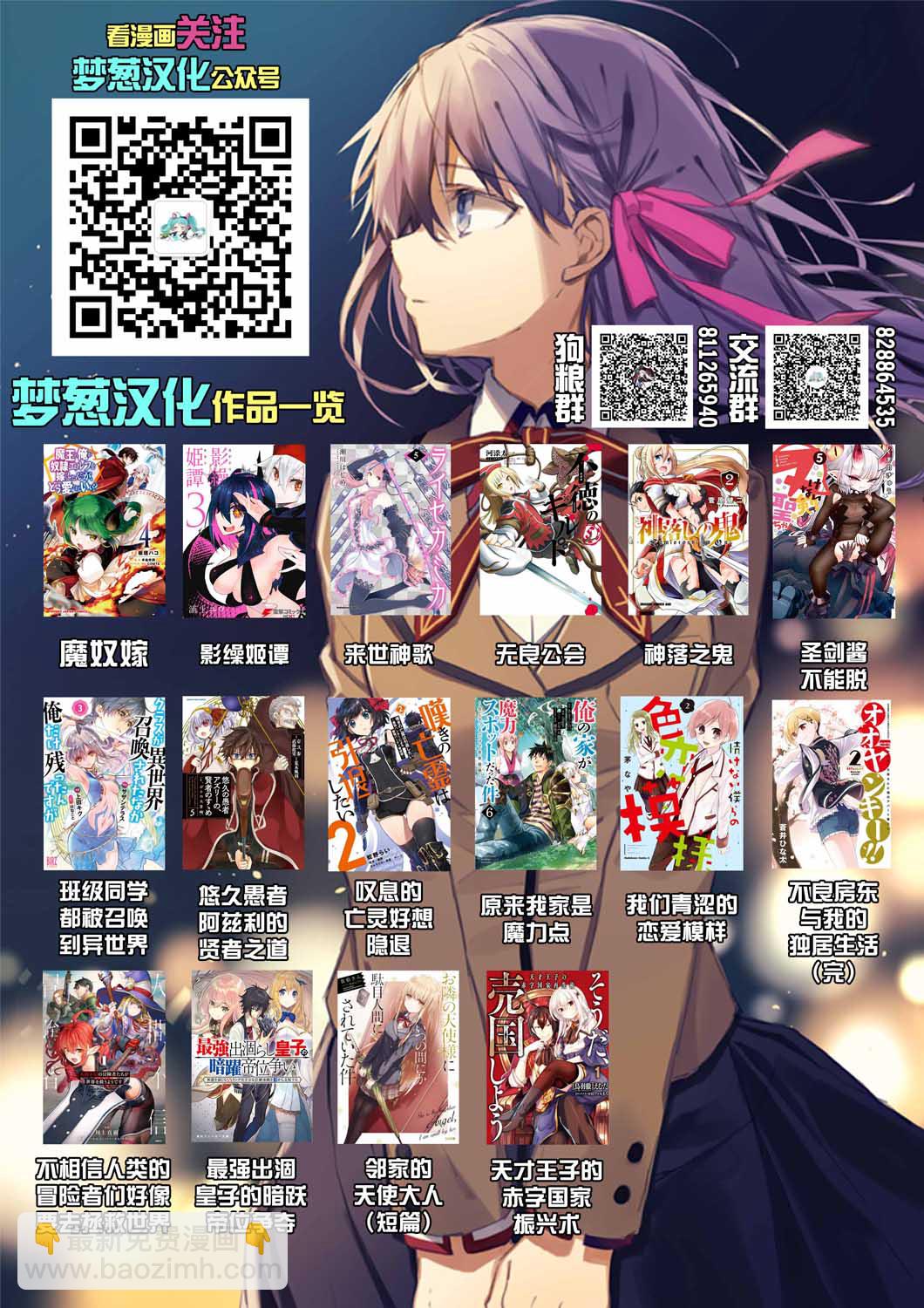 第23话10