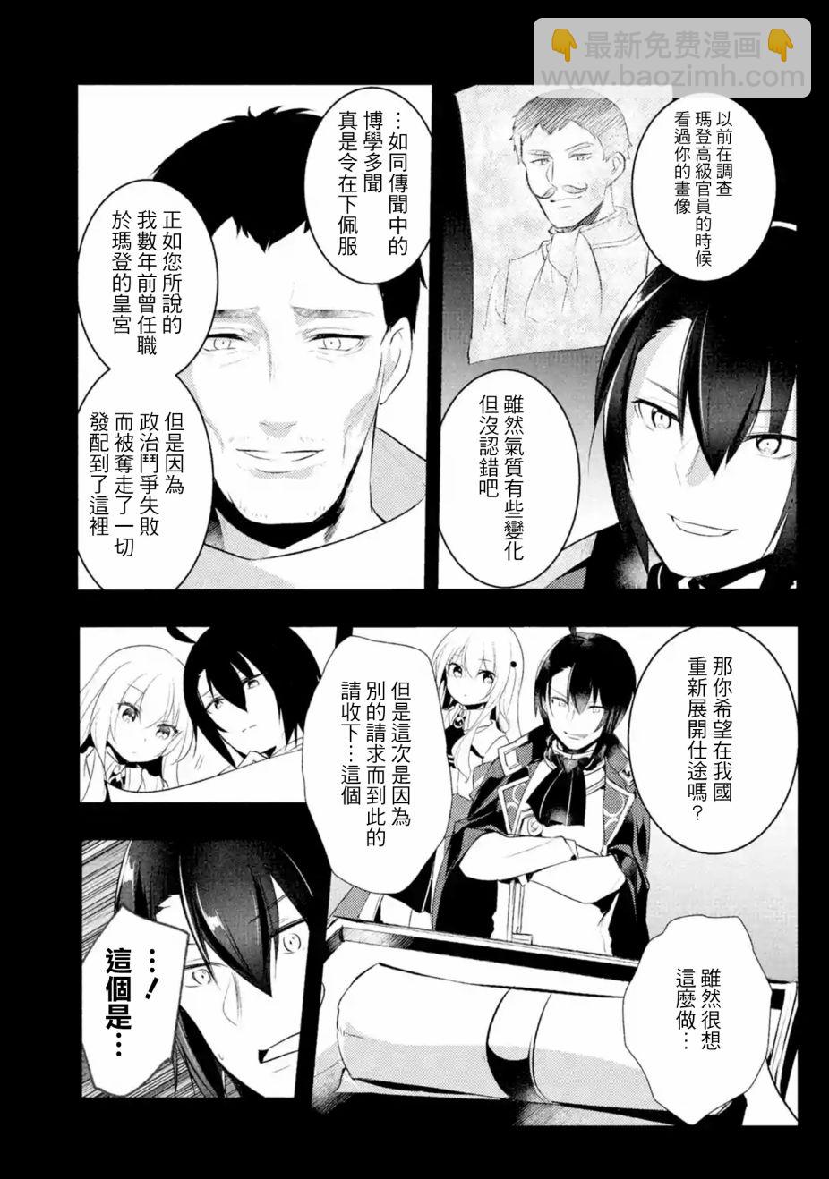 第24话2
