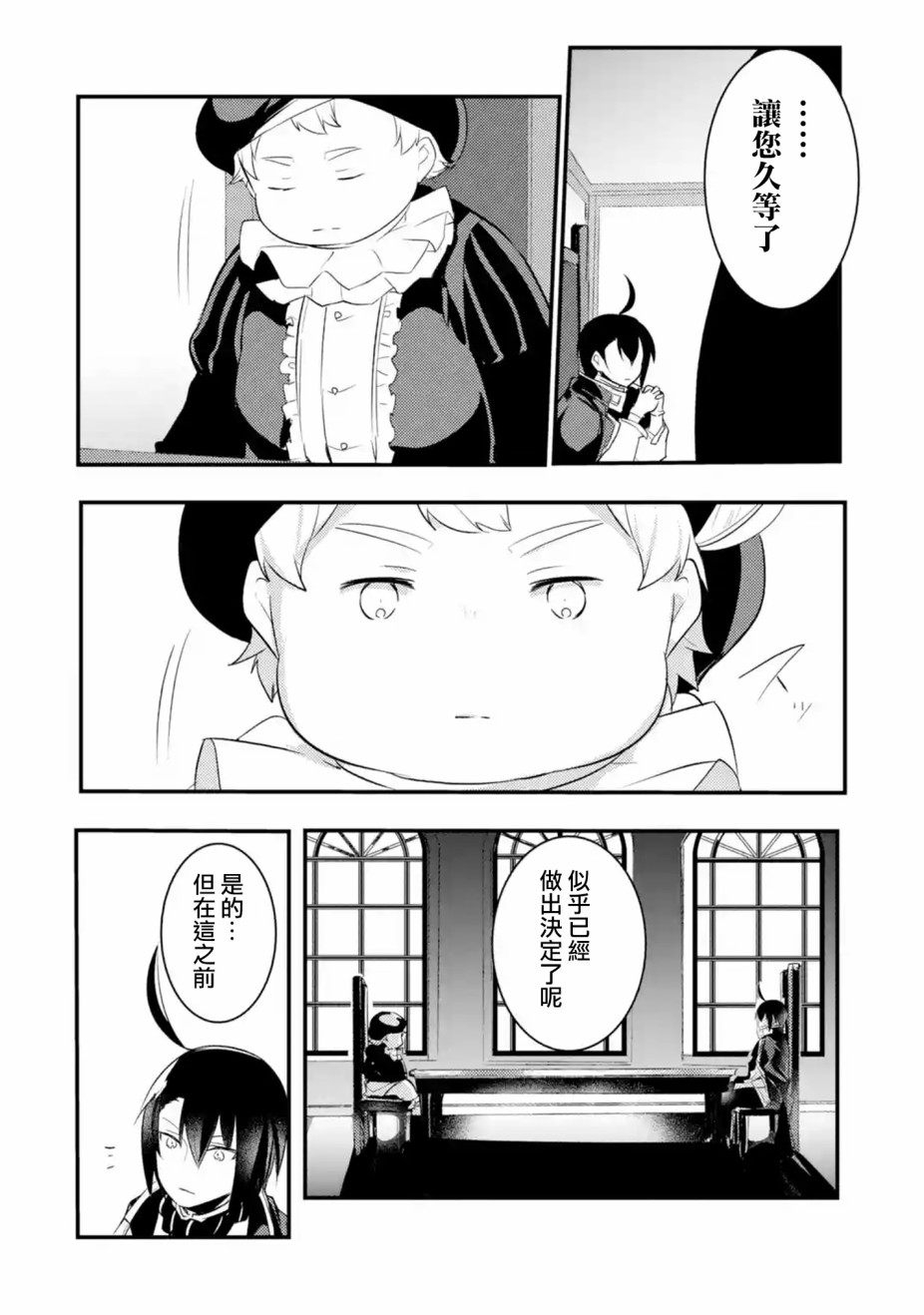 第25话0