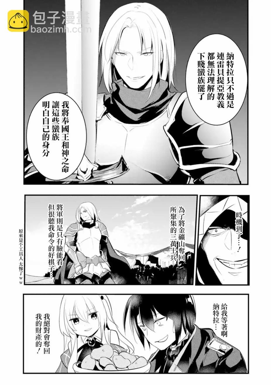第25话11