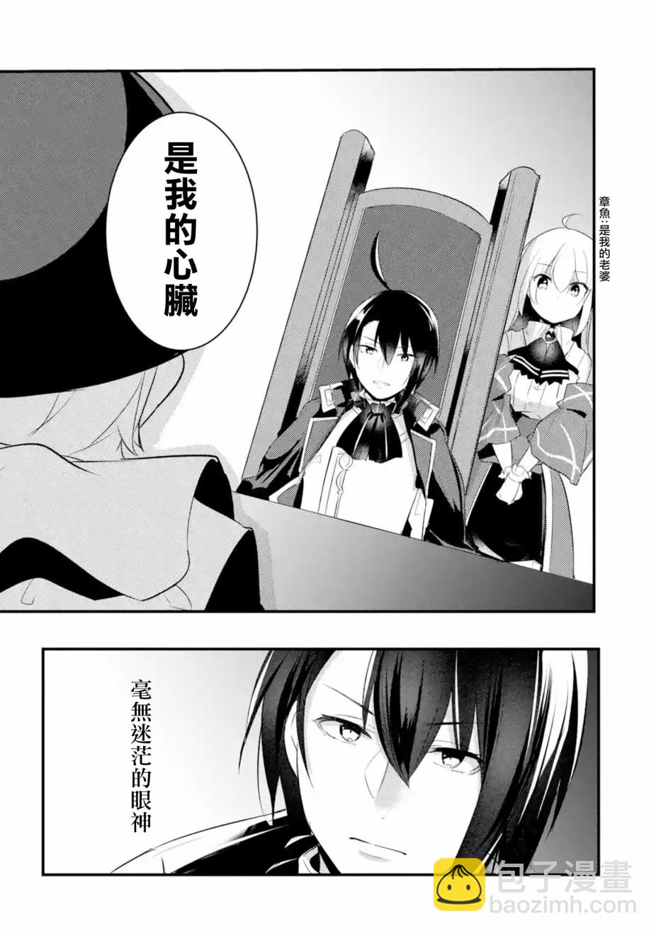第25话2