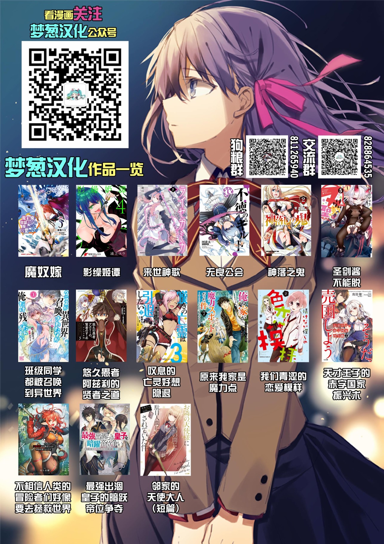 第26话10