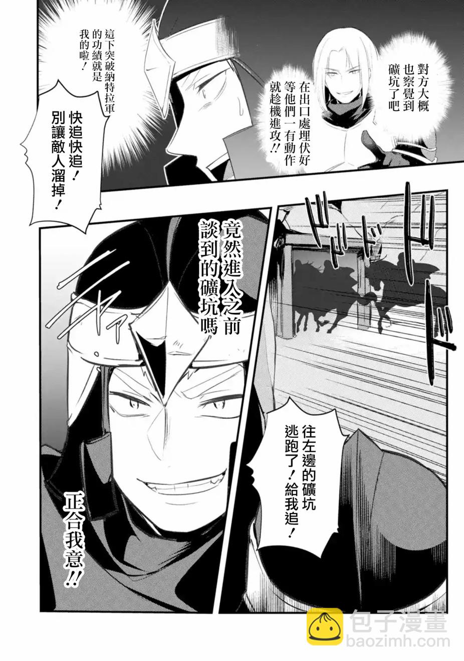 第27话1
