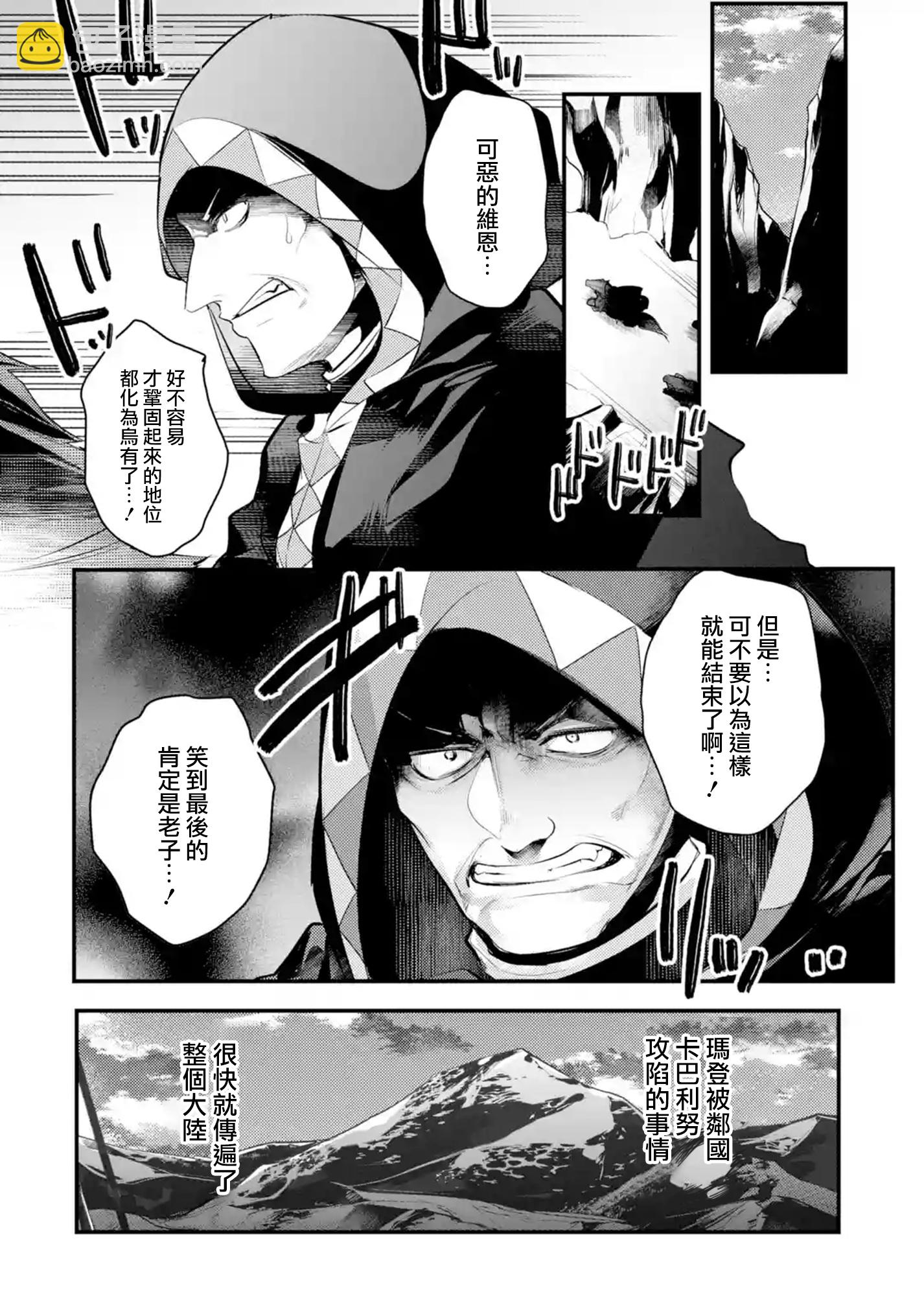 第27话11