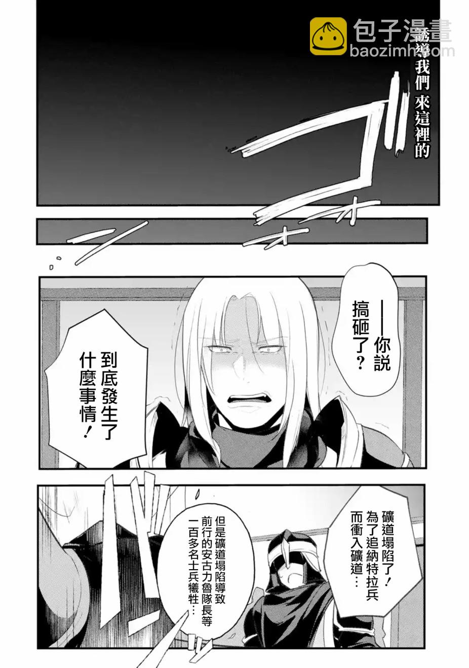 第27话3