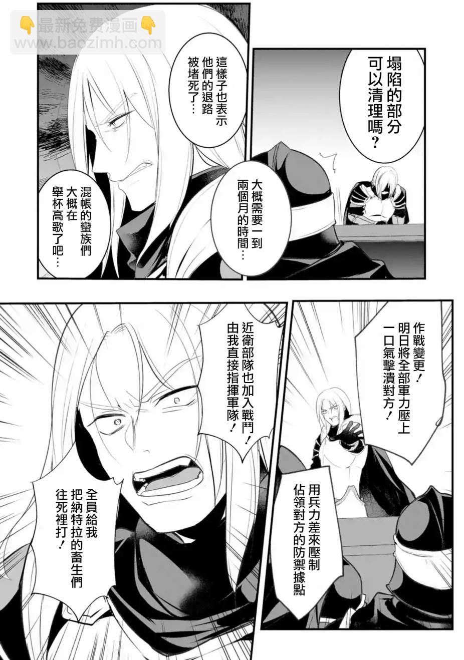 第27话5