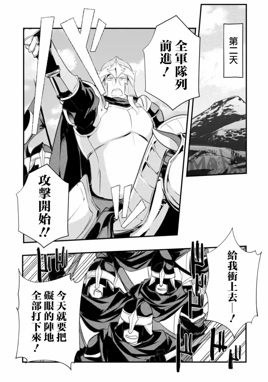 第27话6