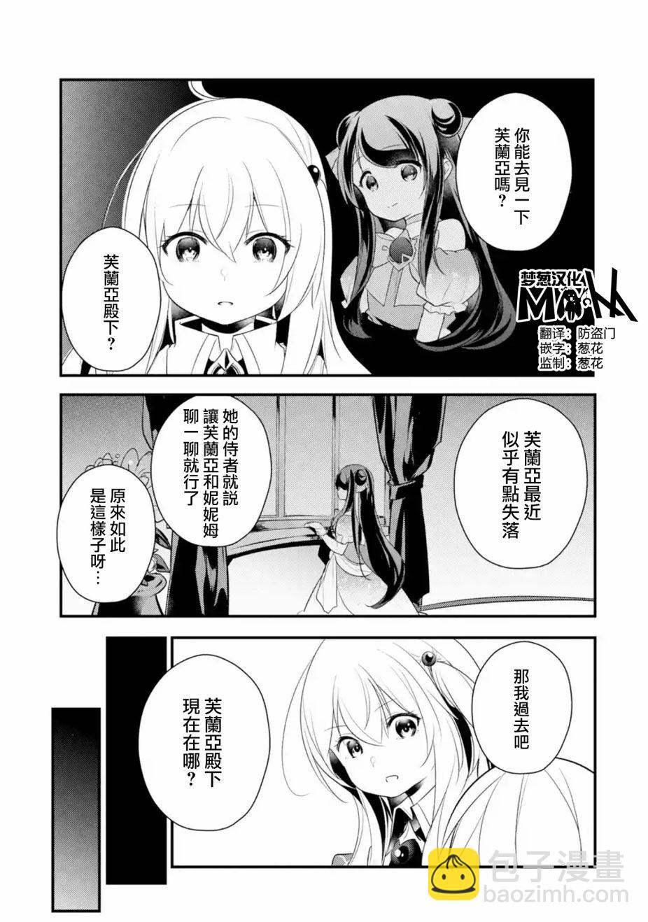 特别篇021