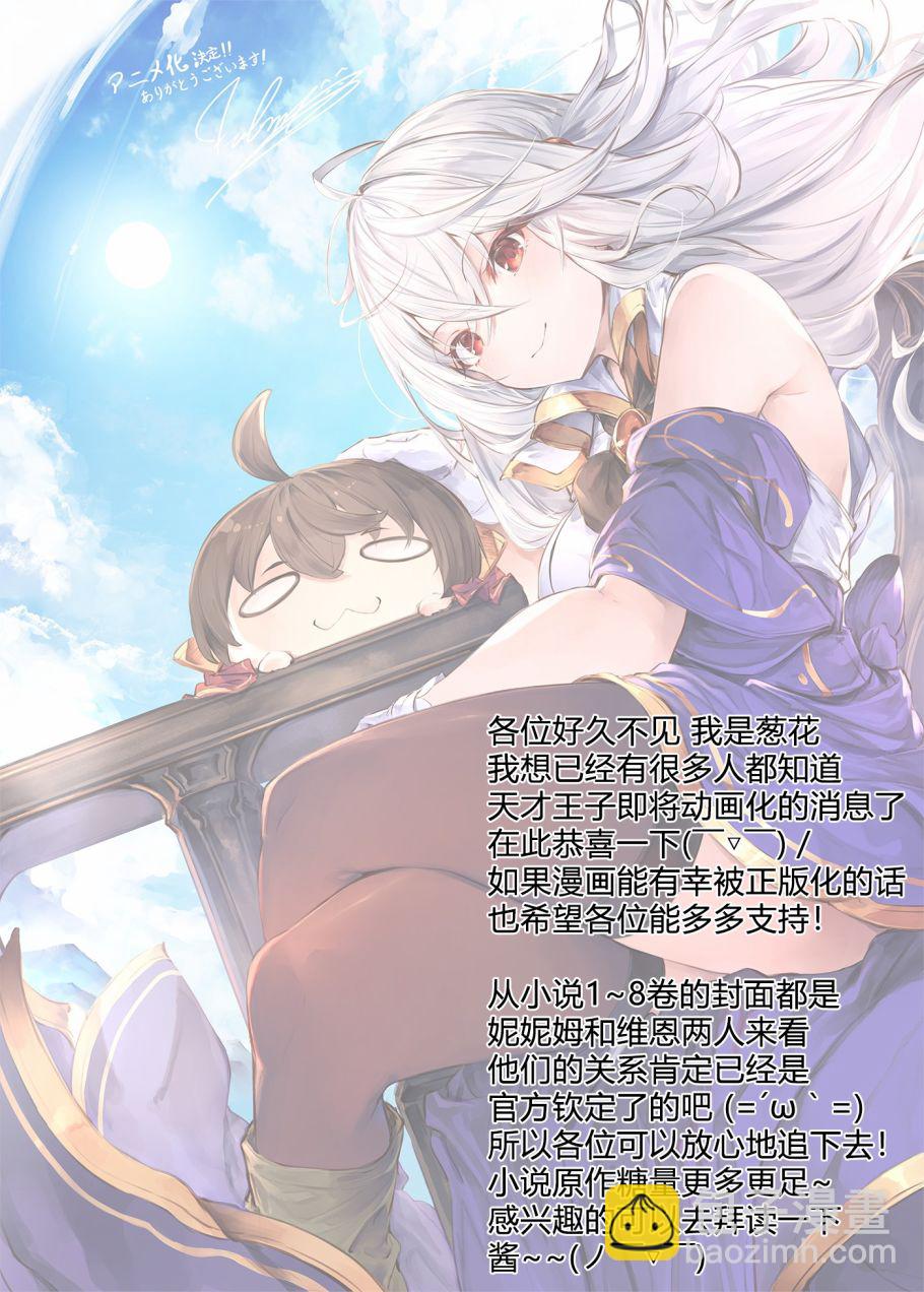 特别篇0212