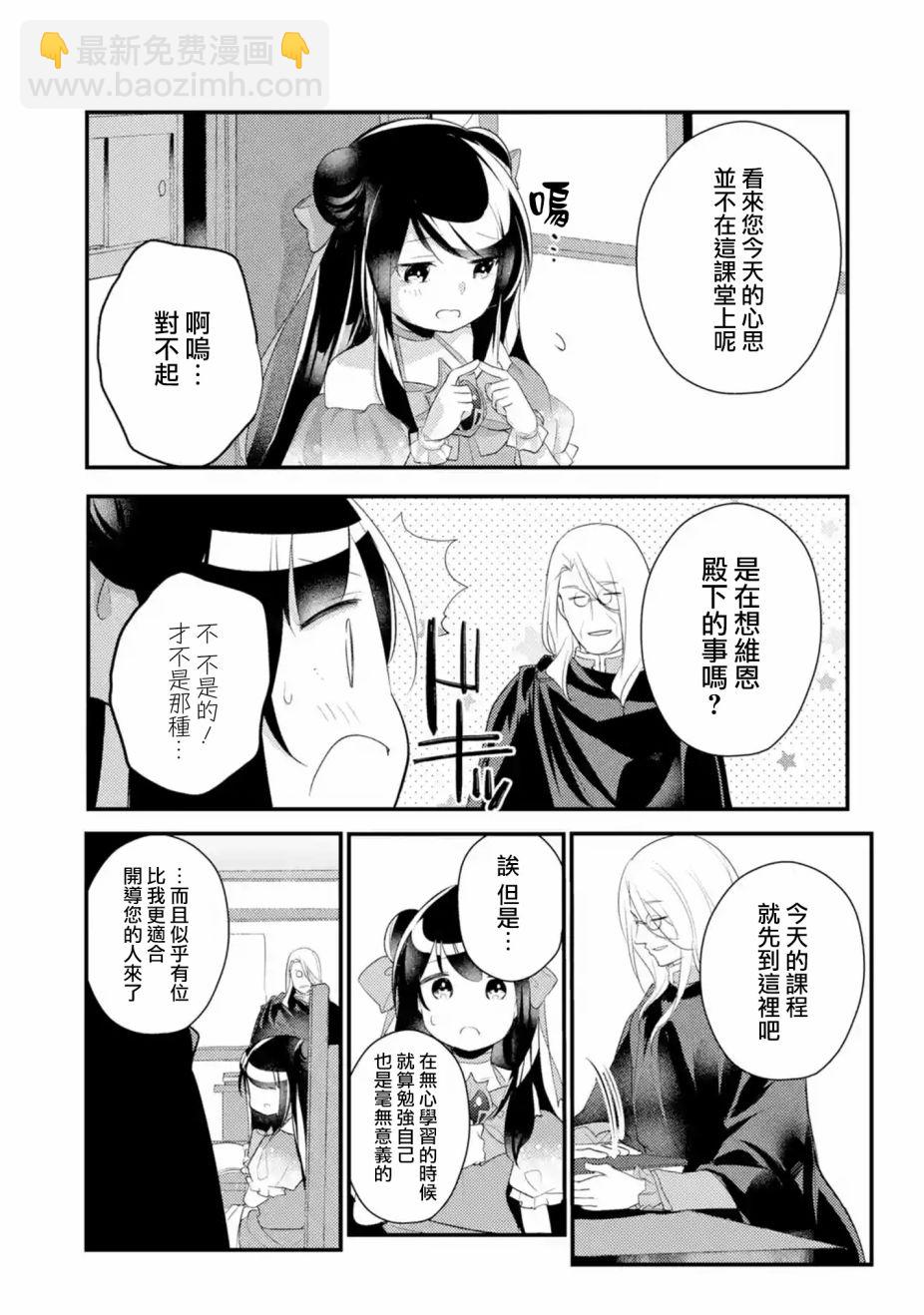 特别篇023