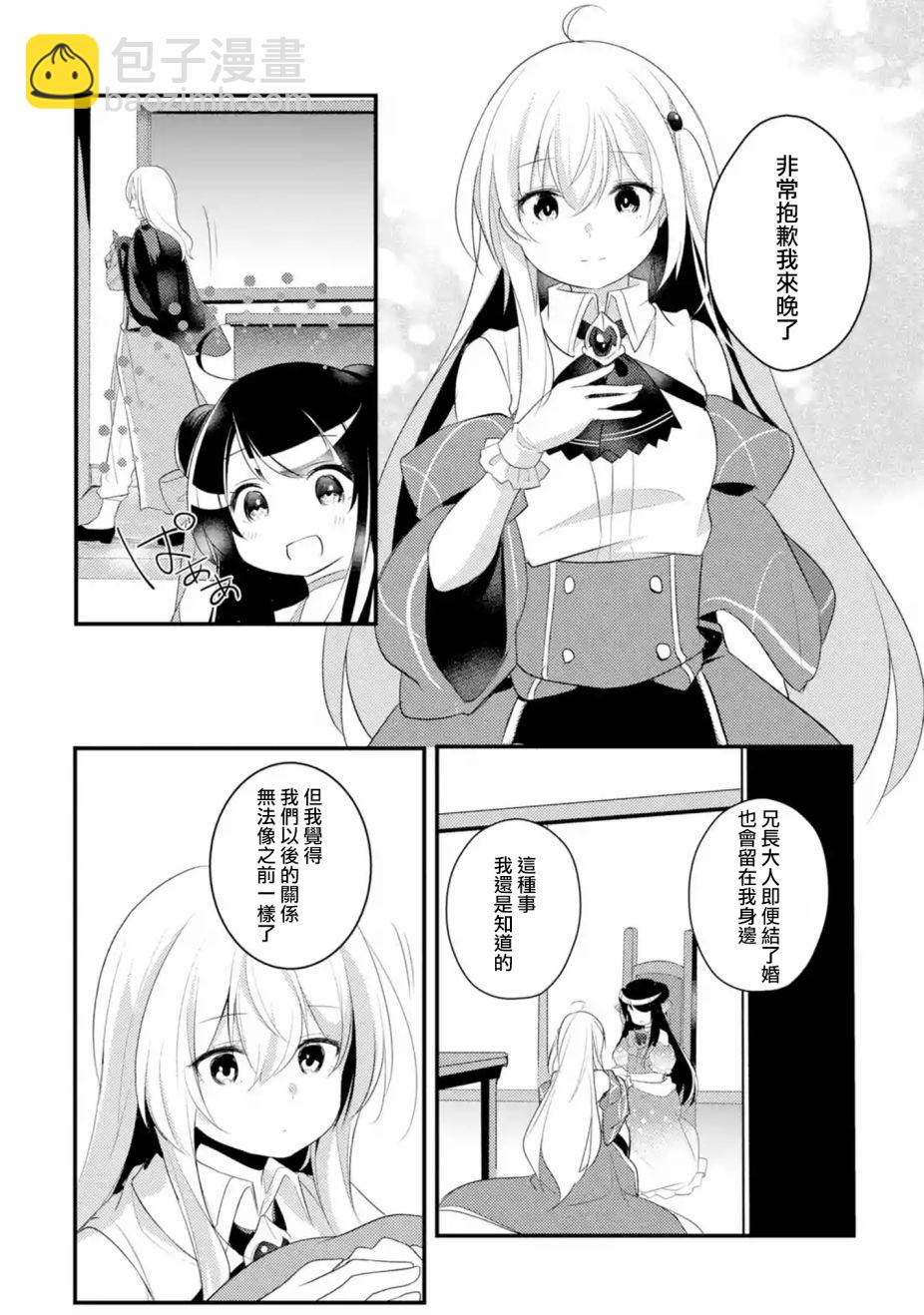 特别篇024