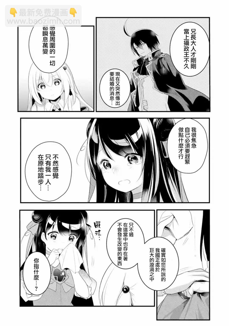 特别篇025