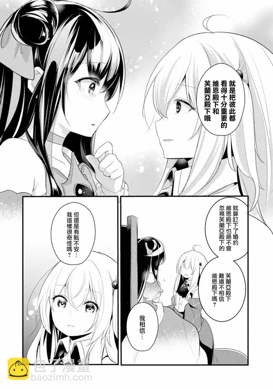 特别篇026