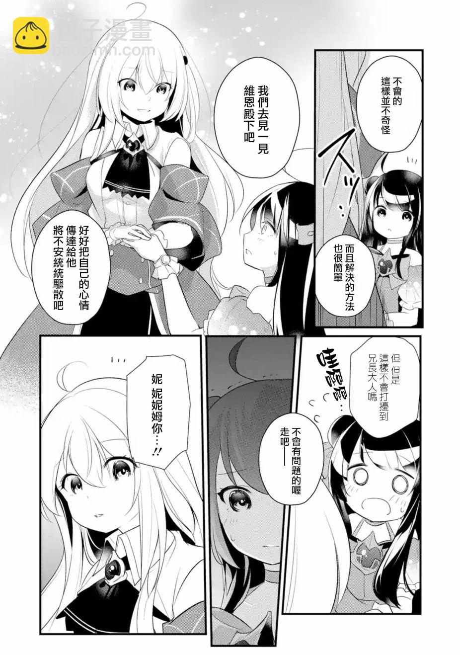 特别篇027