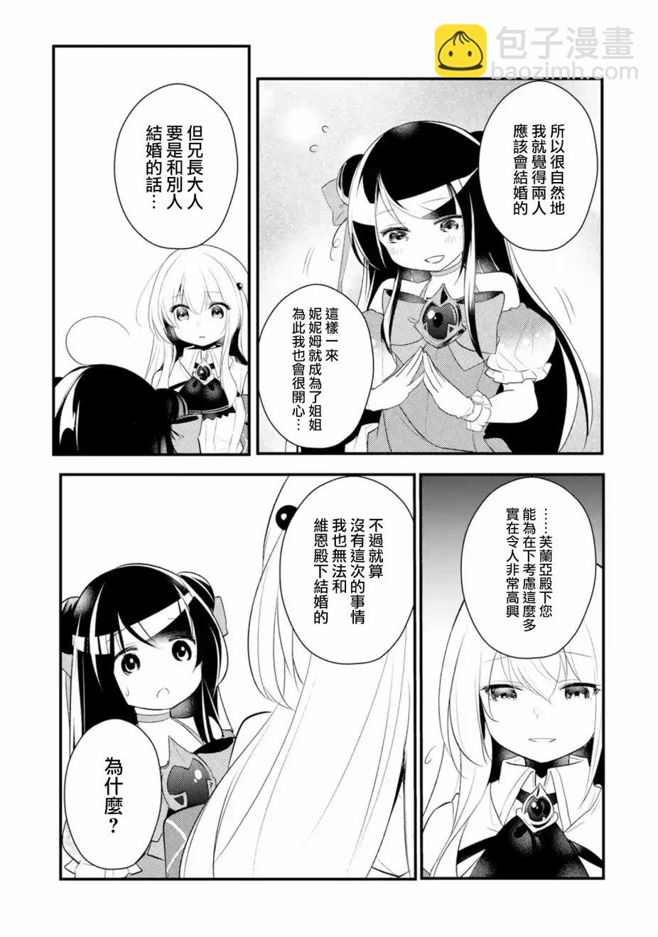特别篇029