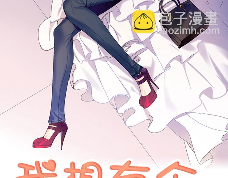 第1话 我要结婚1