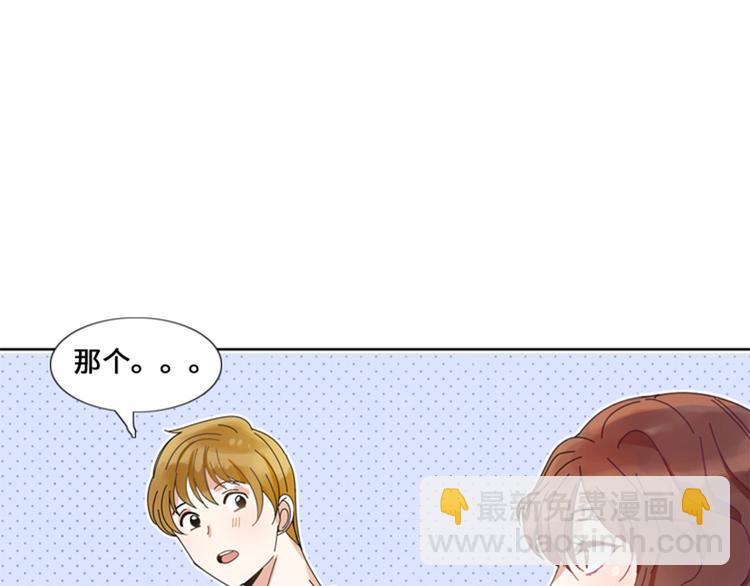 第1话 我要结婚122