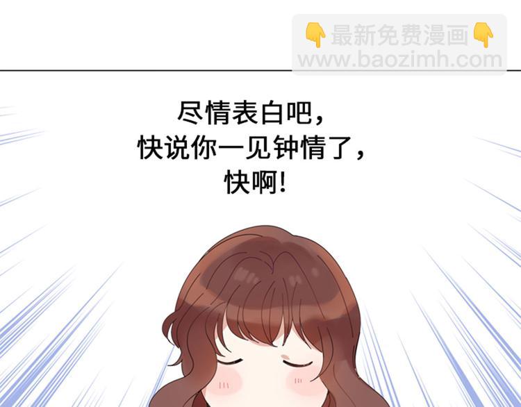 第1话 我要结婚125