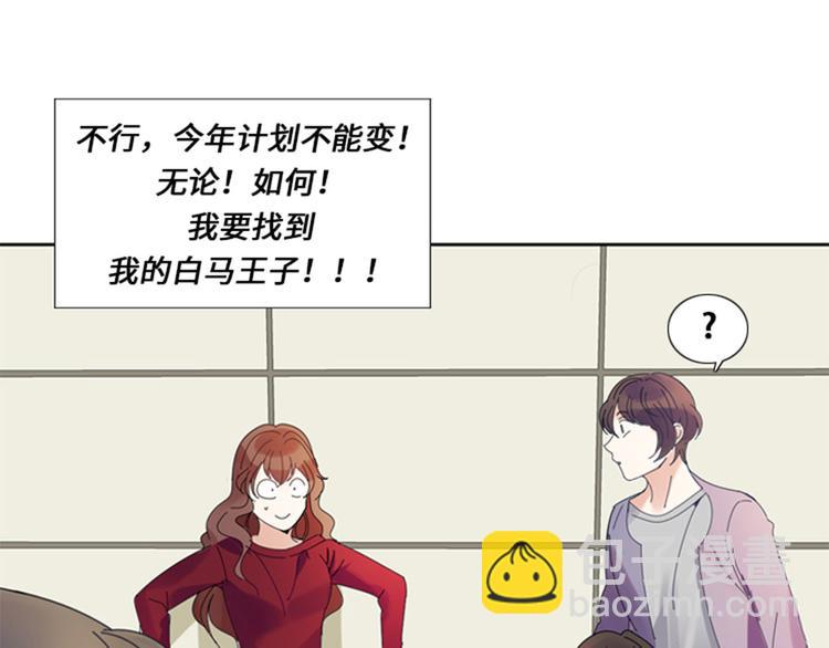 第1话 我要结婚144