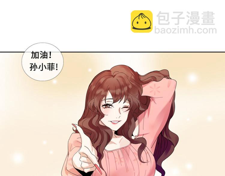 第1话 我要结婚16