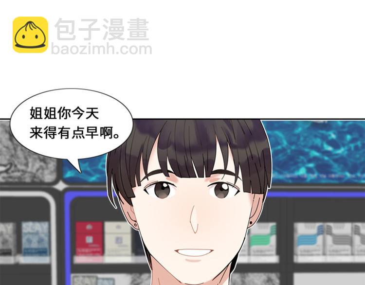 第1话 我要结婚29