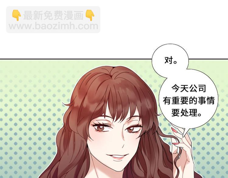 第1话 我要结婚31