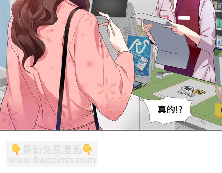 第1话 我要结婚41
