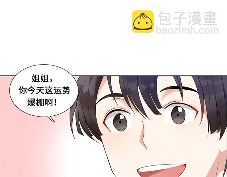 第1话 我要结婚43