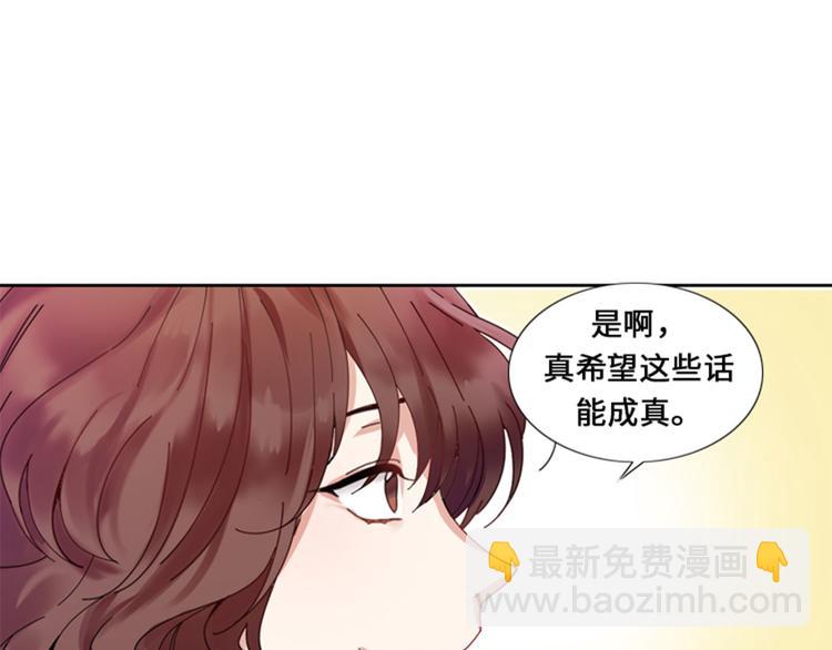 第1话 我要结婚45