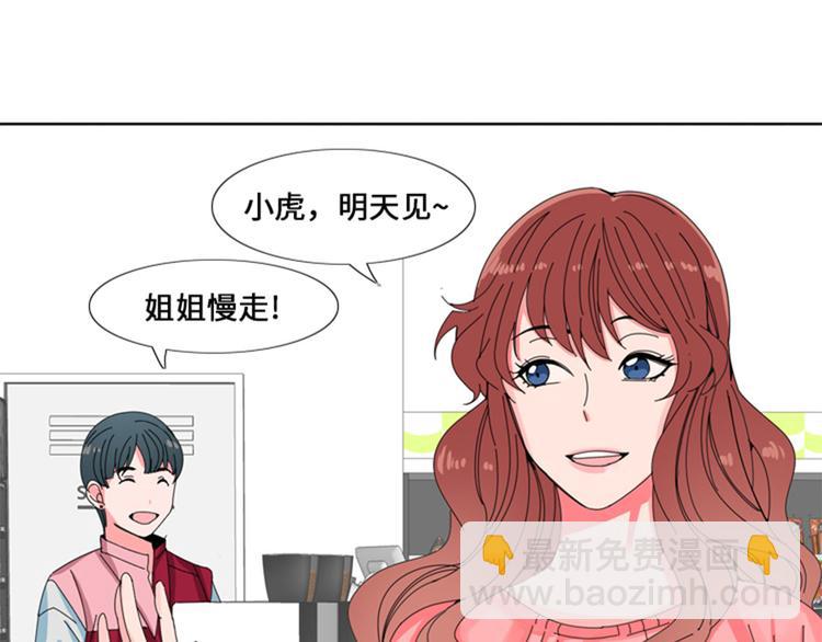 第1话 我要结婚47