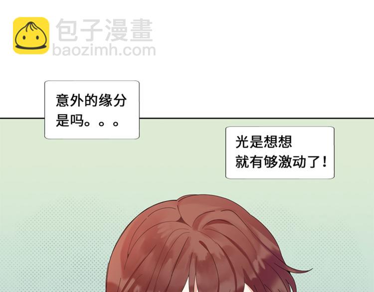 第1话 我要结婚53